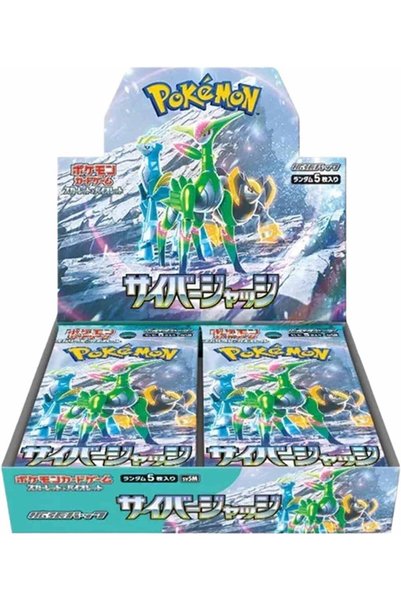 Pokémon Pokemon Card Game Scarlet & Violet Expansion Pack Cyber Judge Box SV5...