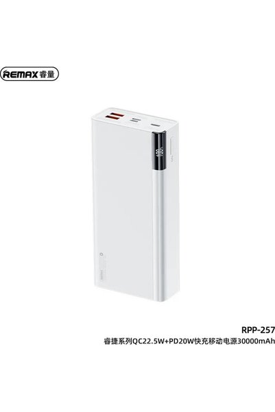 Remax Power Bank RPP-257 Riji 30000mAh 22.5W με γρήγορη φόρτιση και USB-C σε ...