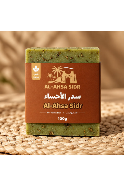 Generic Brand صابون غسول السدر لمقاومة الحبوب والتصبغات