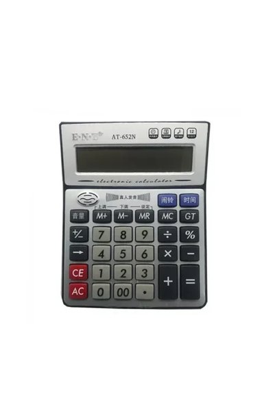 OEM Αριθμομηχανή με φωνητική εντολή AT-652N σε γκρι χρώμα