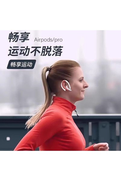 ucuzmi Standart Bluetooth Kulaklık ve Kablolu Kulaklıklar Silikon için Kulaklık Askısı - Kulaklık Kancası -Kulaklık Tutucu Aparatı