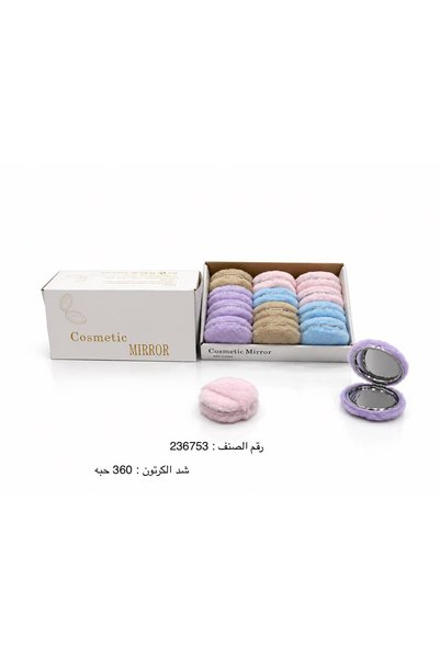 Generic Brand مرآة مكياج أنيقة وعملية بتصميم جذاب ومميز مغطى بالفرو الناعم لت...