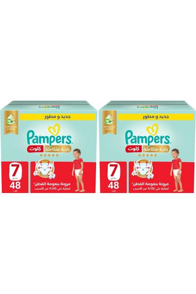 Pampers الراحة القصوى، مقاس 7، 17+ كجم، صندوق كبير، 48 حفاضة (عبوة من قطعتين)