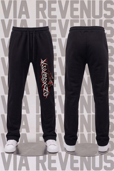 Vordevia Kickboxing Printed Black Straight-Leg Sweatpants Relaxed Fit Drawstr...