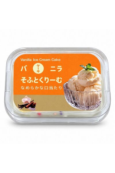 Generic Jucărie senzorială squishy, tort desert, în cutie, design cu vanilie