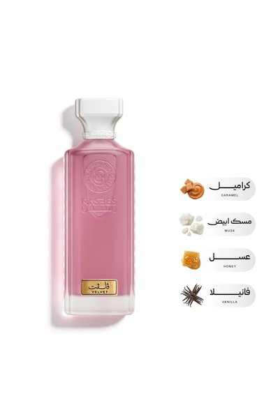 rasees عطر فـــــلفــــت 160 مل من رسيس