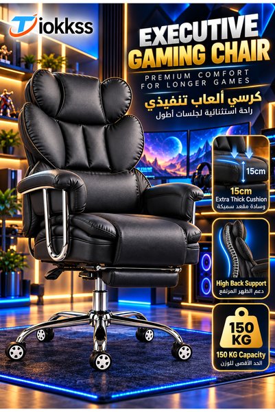 Tiokkss كرسي مكتب منزلي مريح للألعاب بعرض 58 سم، مقعد 52 سم، عمق 48 سم، ارتفا...