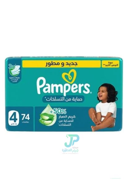 Pampers حفاضات حماية من الطفح الجلدي مقاس 4 (74 حفاضة)