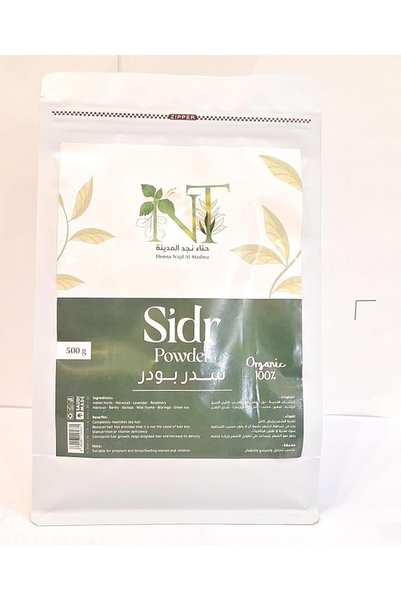 Generic Natural Sidr Powder Blended with Nutritious Herbs to Strengthen Hair ...
