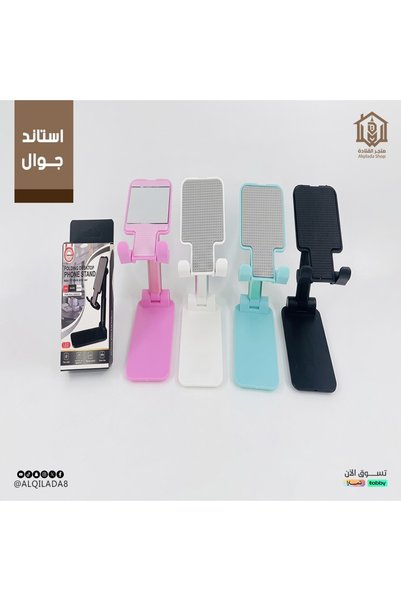 Generic Brand طقم 4 حوامل جوال مكتبية قابلة لتعديل الارتفاع وزاوية الميل مع ق...