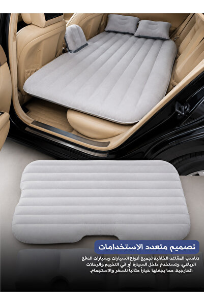 Lorraya 🚗 Inflatable Car Bed with Pump & Pillow Set - Comfort for Long Rides 🚗