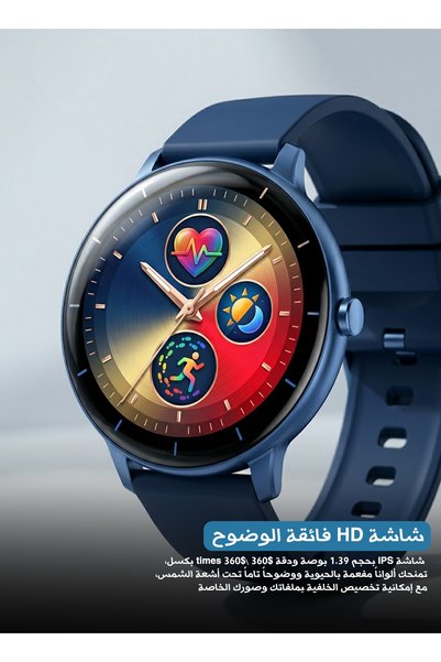 Yallabena ساعة ذكية Aolon GTR Mini بشاشة IPS مقاس 1.39 بوصة، مع ميزة الاتصال ...