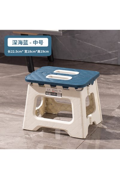 Choice Dark Blue New Adult Children Portable Folding Stool Thickened Plastic ...