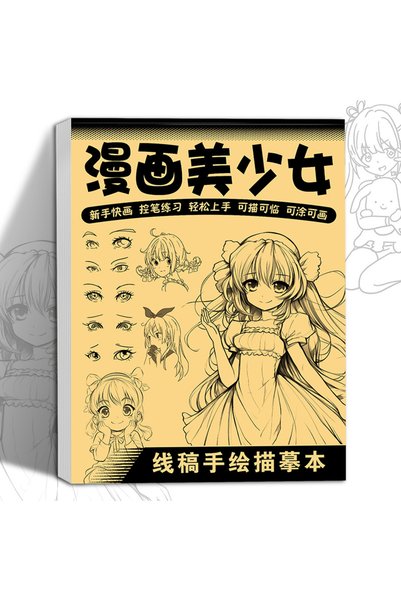 Choice كتاب رسم شخصيات أنمي للبنات: كتاب تمارين بسيط للرسم اليدوي للمبتدئين -...
