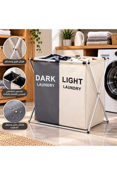 Primo Plus Dirty Clothes Storage Basket