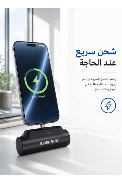 Generic بنك طاقة محمول أسود بسعة 5000 مللي أمبير مع موصل مدمج - شاحن محمول صغير سريع الشحن مع حامل مدمج للهواتف الذكية والأجهزة اللوحية وسماعات الأذن