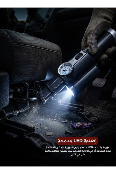 Generic مكنسة كهربائية محمولة للسيارة ومضخة هواء للإطارات 2 في 1 |   منظف سيارات بقوة شفط عالية 120 واط مع إضاءة LED وفلتر قابل للغسل