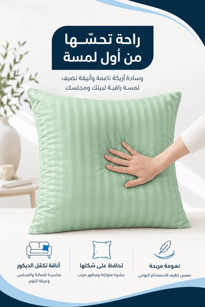 Soft Touch Soft Decorative Stripe Sofa Cushions Set of 2 | 45 x 45 cm | Available in Multiple Colors