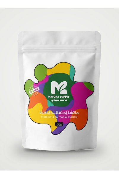 Matcha Supply ماتشا سبلاي ماتشا احتفالية يابانية فاخرة 50 جم - مسحوق شاي أخضر للتحريك بالفرشاة