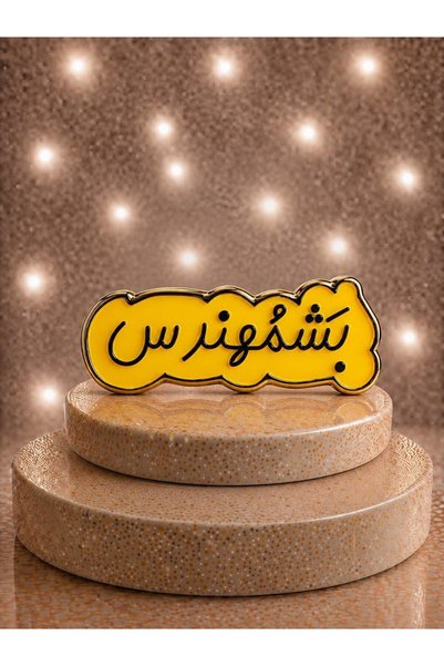 Generic ملصق معدني للهاتف المحمول من 3M - تصميم القهوة |   ملصق هاتف معدني مت...