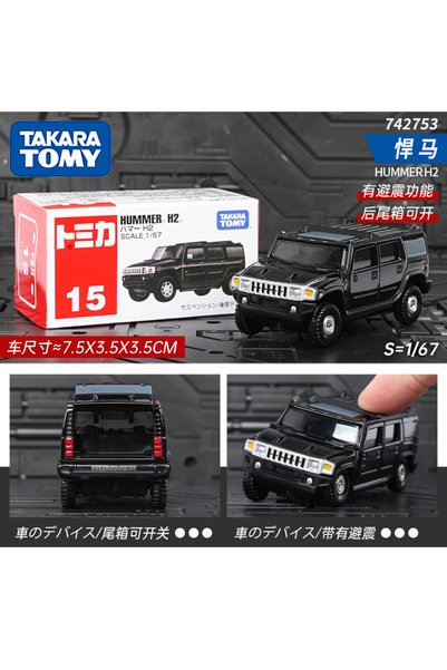 Choice 742753 Takara Tomy Tomica Nissan Honda No.1-No.60 Cars Hot Pop 1:64 Ca...