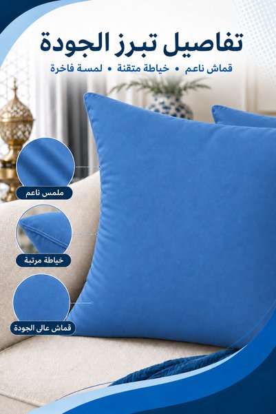 Soft Touch Soft Decorative Plain Sofa Cushions Set of 2 | 45 x 45 cm | Available in Multiple Colors