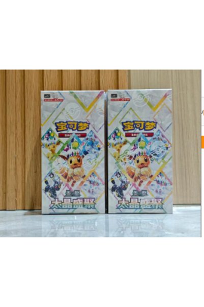 Choice صندوقان متوفران من مجموعة بوكيمون TCG SV8A 17.5 Radiant Treasures Boos...