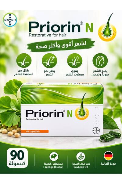 Priorin Hair Growth Treatment 90 Capsules