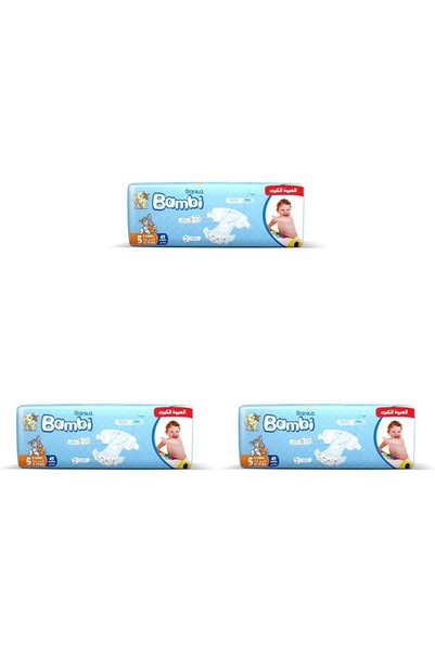 Generic حفاضات أطفال كبيرة الحجم، عبوة عملاقة تحتوي على 42 قطعة - عبوة من 3 قطع