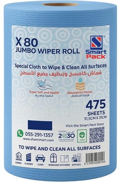 SMARTFIRE Smart Pack X80 Jumbo Wiper Roll – 475 Sheets | 31.5x31cm | Ultra Ab...