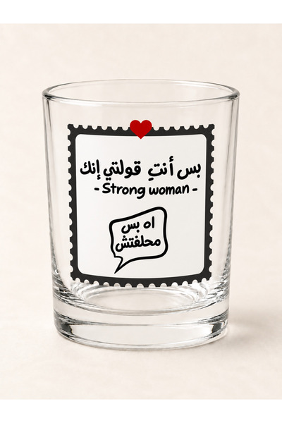 Pressia Glass Coffee Mug "You Said You'Re a Strong Woman" Black Frame 330 ml