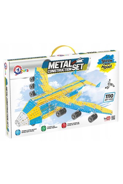 Technok Kit de asamblare metalic avion, tren de aterizare mobil, set de const...