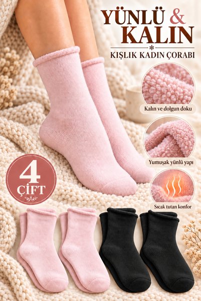 Bilal Çınar Tekstil Women's Wool Winter Thick Terry Socks Thermal Socks Non-Elastic Boot Socks 4 Pairs