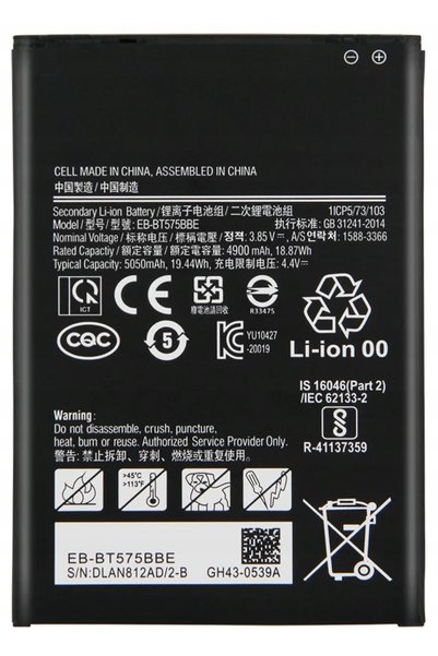 NO BRAND BATERIE NOUĂ SAMSUNG GALAXY TAB ACTIVE 3 SM-T570 EB-BT575BBE
