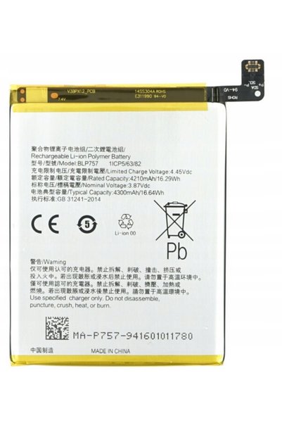 NO BRAND BATERIE NOUĂ BLP757 REALME 6 PRO RMX2061, RMX2063, RBS0626IN, RBS0624IN