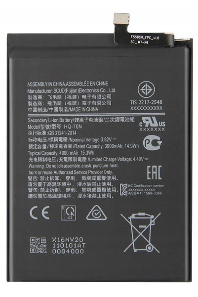 NO BRAND ACUMULATOR NOU HQ-70N SAMSUNG GALAXY A11 SM-A115F, SM-A115M, SM-A115...