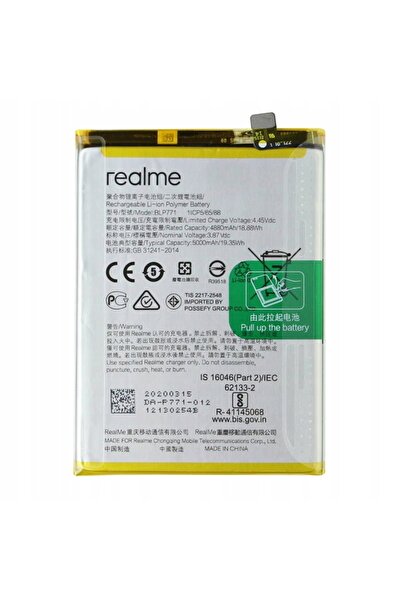 realme BATERIE NOUĂ BLP771 NARZO 10 RMX2040