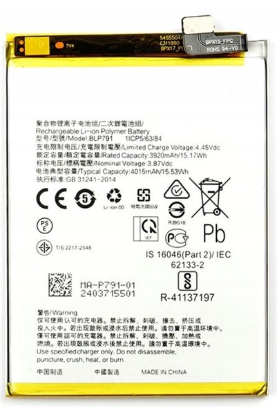 NO BRAND ACUMULATOR NOU OPPO F17 CPH2095 BLP791