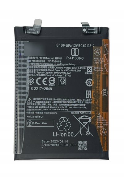 NO BRAND BATERIE NOUĂ BP4K POCO X5 PRO 22101320I, 22101320G