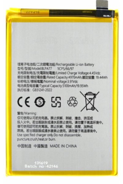 NO BRAND NOUĂ BATERIE ACUMULATOR BLPA77 OPPO A3 PRO CPH2639