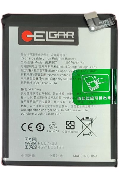 realme BATERIE NOUĂ ORIGINALĂ OPPO 7 5G RMX2111 BLP807