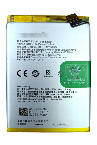 NO BRAND ACUMULATOR NOU BLP883 REALME NARZO 50 PRO 5G RMX3395