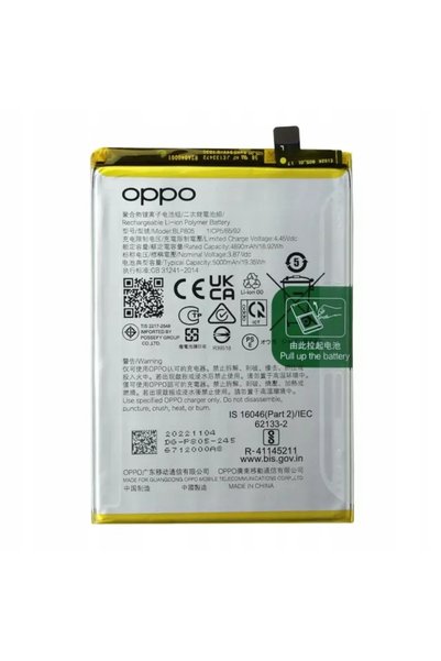 NO BRAND BATERIE NOUĂ ORIGINALĂ BLP883 PENTRU REALME 8S RMX3381