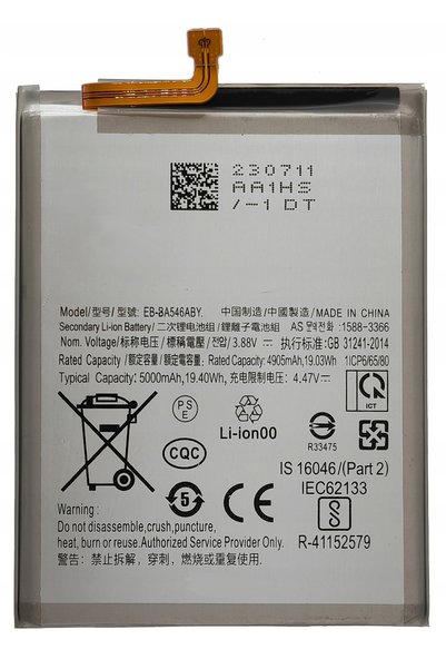 NO BRAND ACUMULATOR NOU SAMSUNG GALAXY A54 5g SM-A546B/DS, SM-A546E/DS EB-BA5...