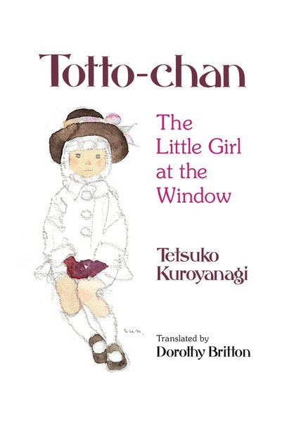 KODANSHA TOTTO-CHAN