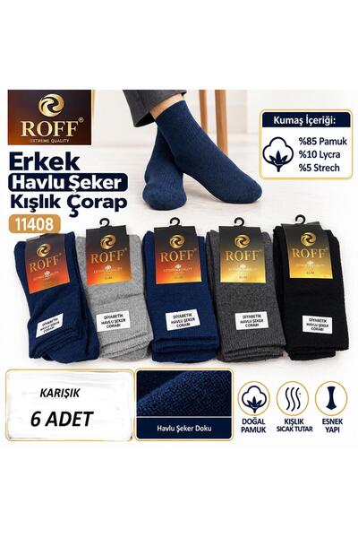 Roff Men's Cotton Terry Candy Socket Winter Socks 11408 - 6 Pieces