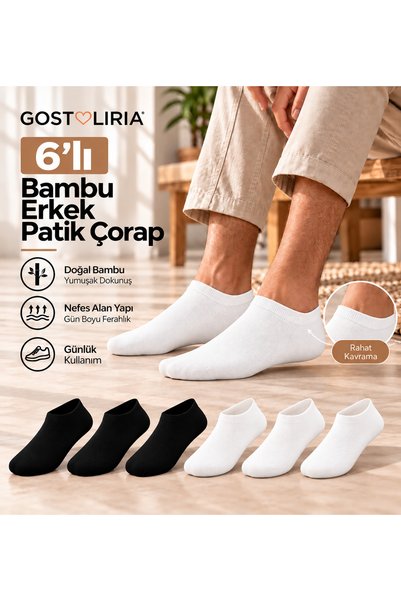 GOST LİRİA Șosete premium din bambus pentru bărbați, pachet de 6, multicolore