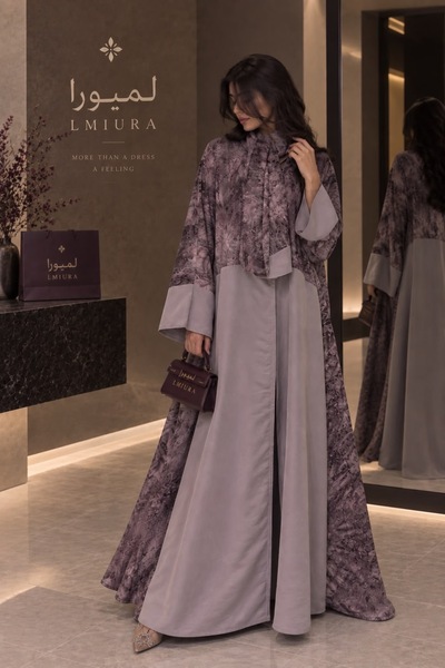 Abaya Lmaura عباية