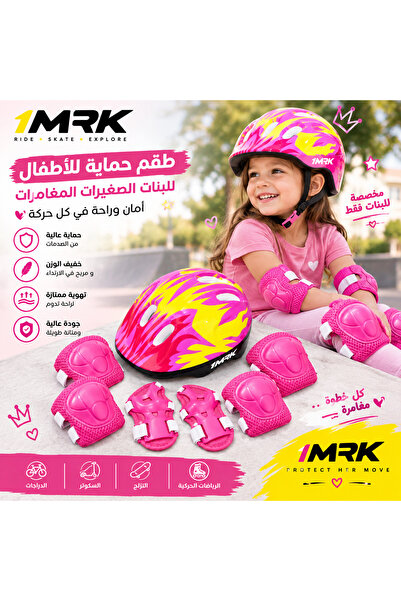CA ALWKEEL Children's Protective Helmet and Protective Gear Set
