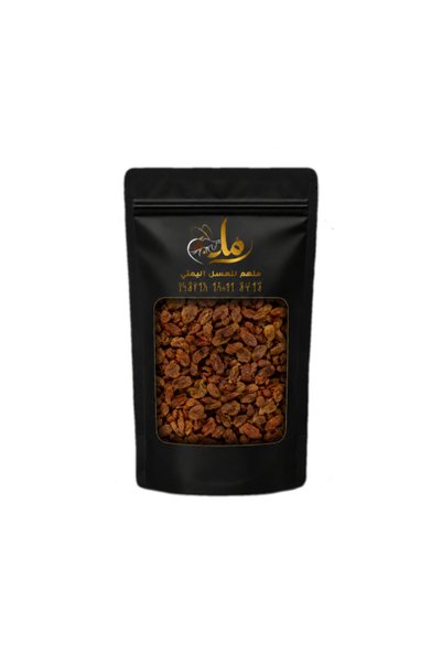 mulhumhoney Yemeni Razzqi Dates |   Premium Sun-Dried Razqi Dates - 500g